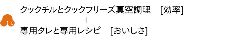 shouhinshoukai_title02