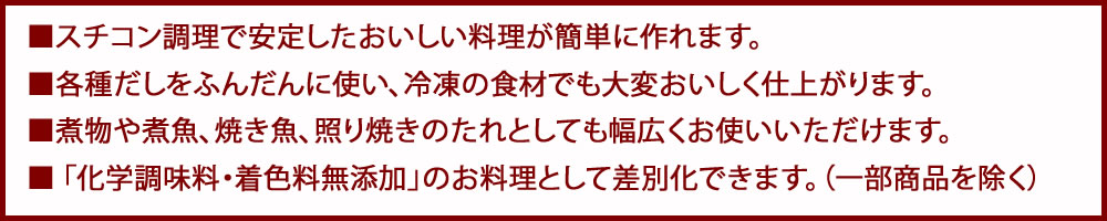 shouhinshoukai_tokucyou